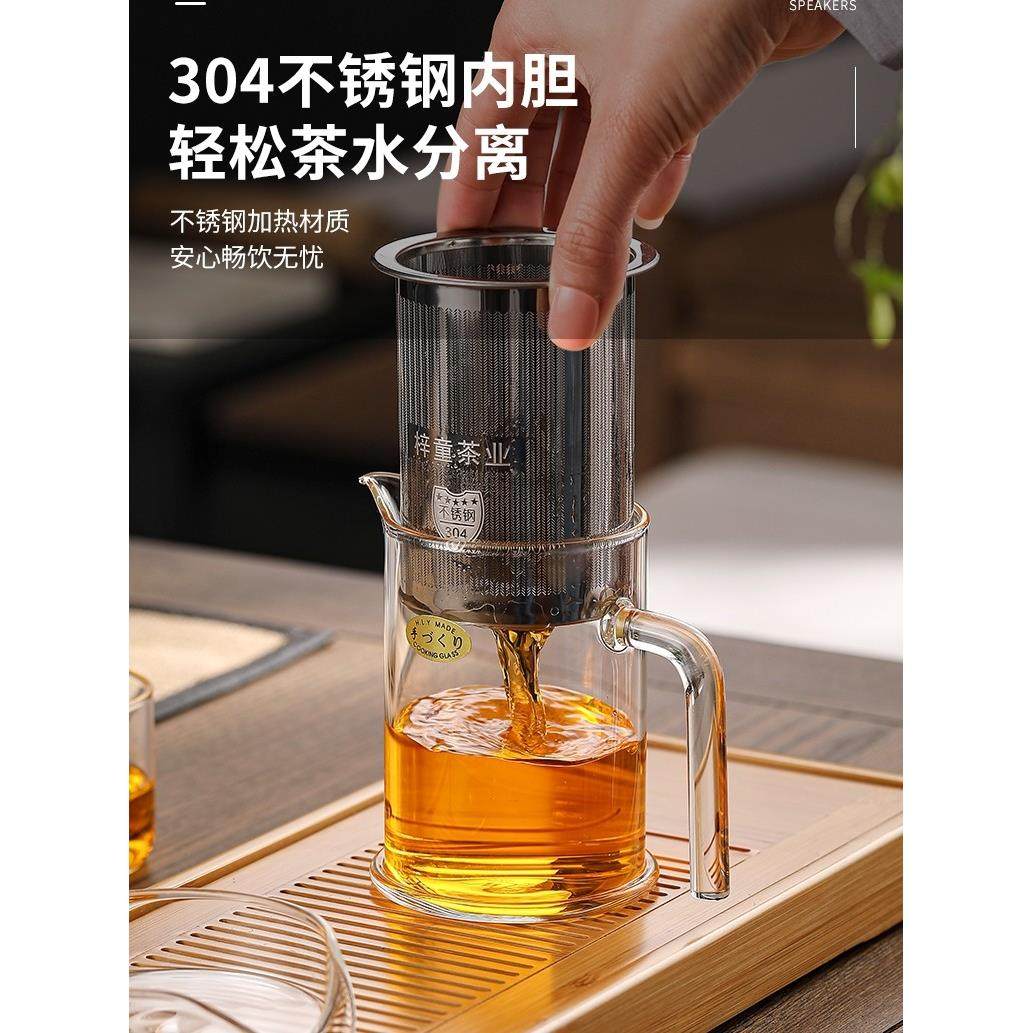 梓童泡茶杯不锈钢过滤玻璃内胆耐高温泡茶壶绿茶滤茶器泡红茶茶具,餐饮具,茶壶,淘宝优惠券,粉丝福利购,淘宝优惠卷