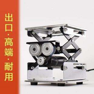 智能电动升降台小型不锈钢升降台实验室微型升降平台剪叉式