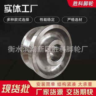 可定制带盖导轨滑轮 移门槽门不锈钢角铁定向滑轮U型重型轨道滑轮