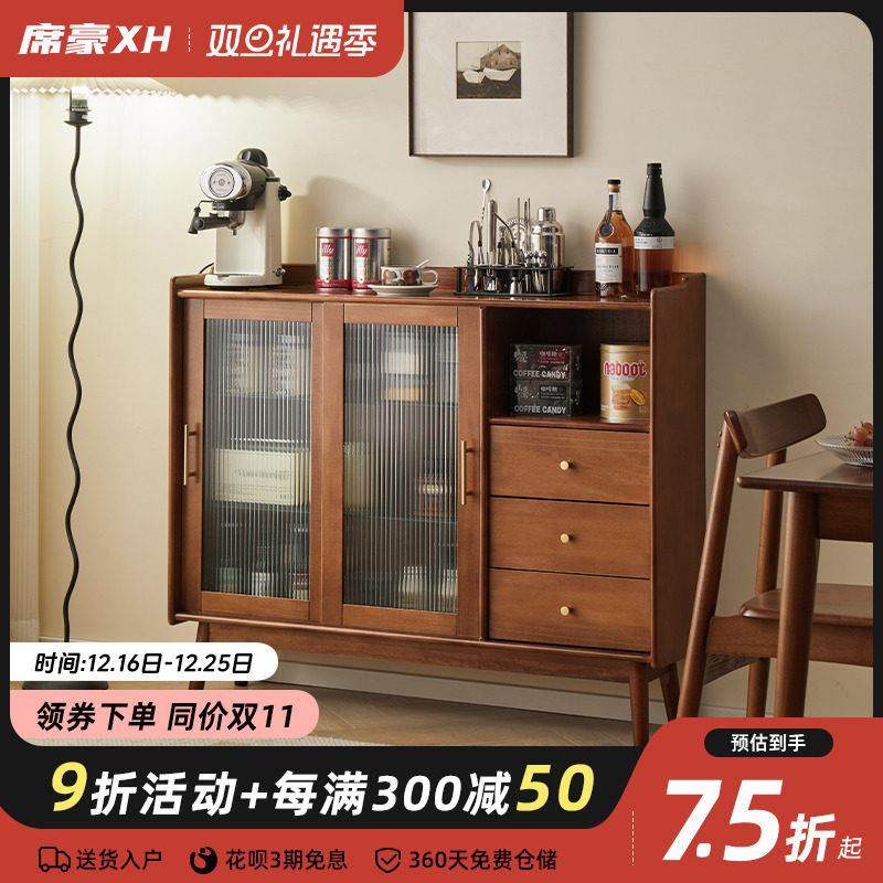 实木超薄餐边柜30cm现代简约茶水柜小户型窄型边柜厨房靠墙储物柜,住宅家具,餐边柜,淘宝优惠券,粉丝福利购,淘宝优惠卷