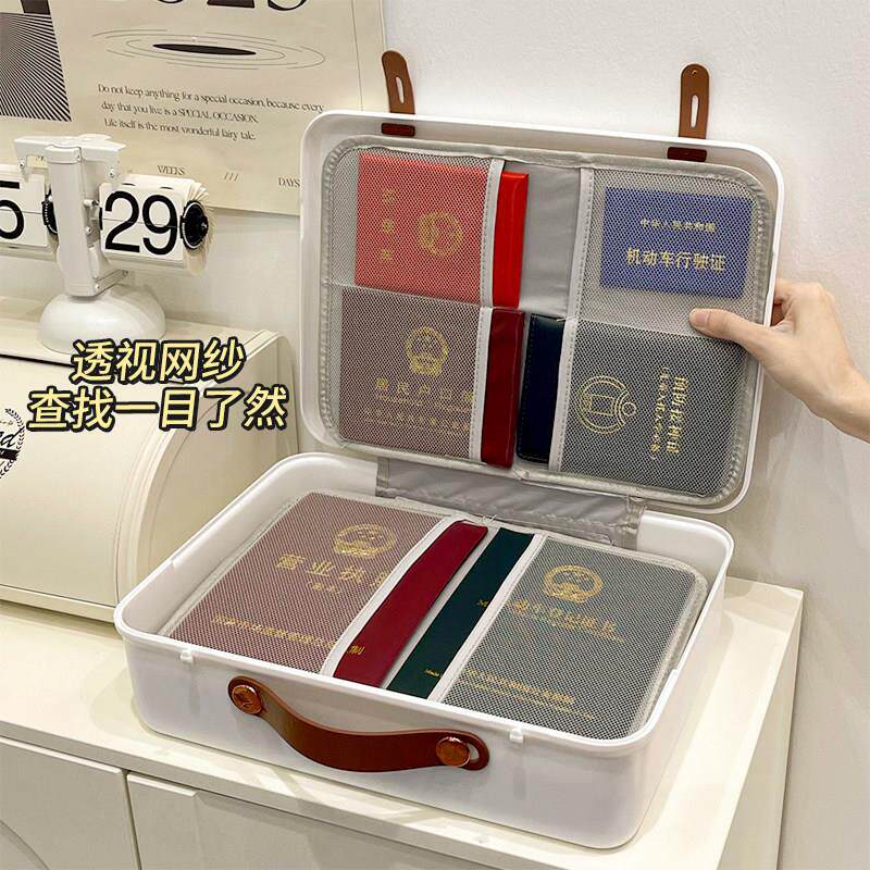 证件文件收纳包可携式硬壳家庭用重要房本宝宝婴儿出生卡套盒箱袋