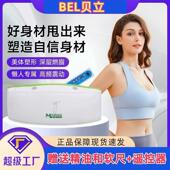 甩脂机去脂减肉美体瘦身腰带懒人加热按摩器美容院抖肚专用双电机