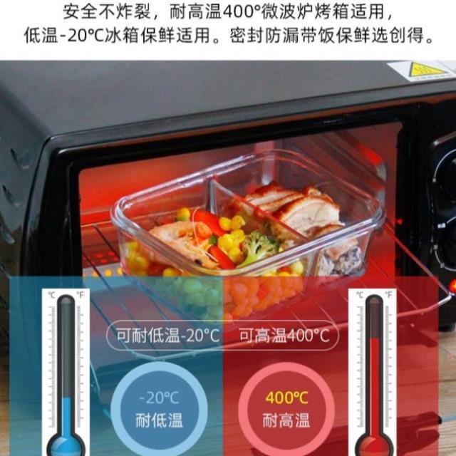 微波炉加热专用玻璃饭盒上班族带饭餐盒大容量分格便当盒密封便携