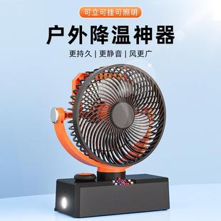 户外露营风扇野营帐篷吊扇家用桌面台扇带定时摇头照明灯 跨境新款