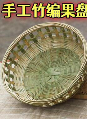 竹青皮水果篮竹编篮竹篮纯手工竹制品洗菜篮竹筛子果盘圆形馒头筐