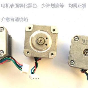 BOX 全新3d打印機(jī)進(jìn)料齒輪噴頭電機(jī)組件進(jìn)絲馬達(dá) MINI 全系列