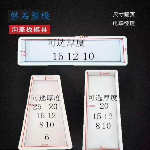 平石水泥模具长方形××CM平面盖板塑料预制板铺地地砖磨具