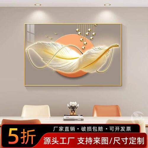 餐厅装饰画现代简约饭厅横幅挂画轻奢饭厅背景墙厨房壁画