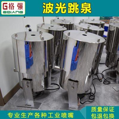 260 310波光跳泉跳跳泉晶莹剔透户外广场旱喷水池喷泉