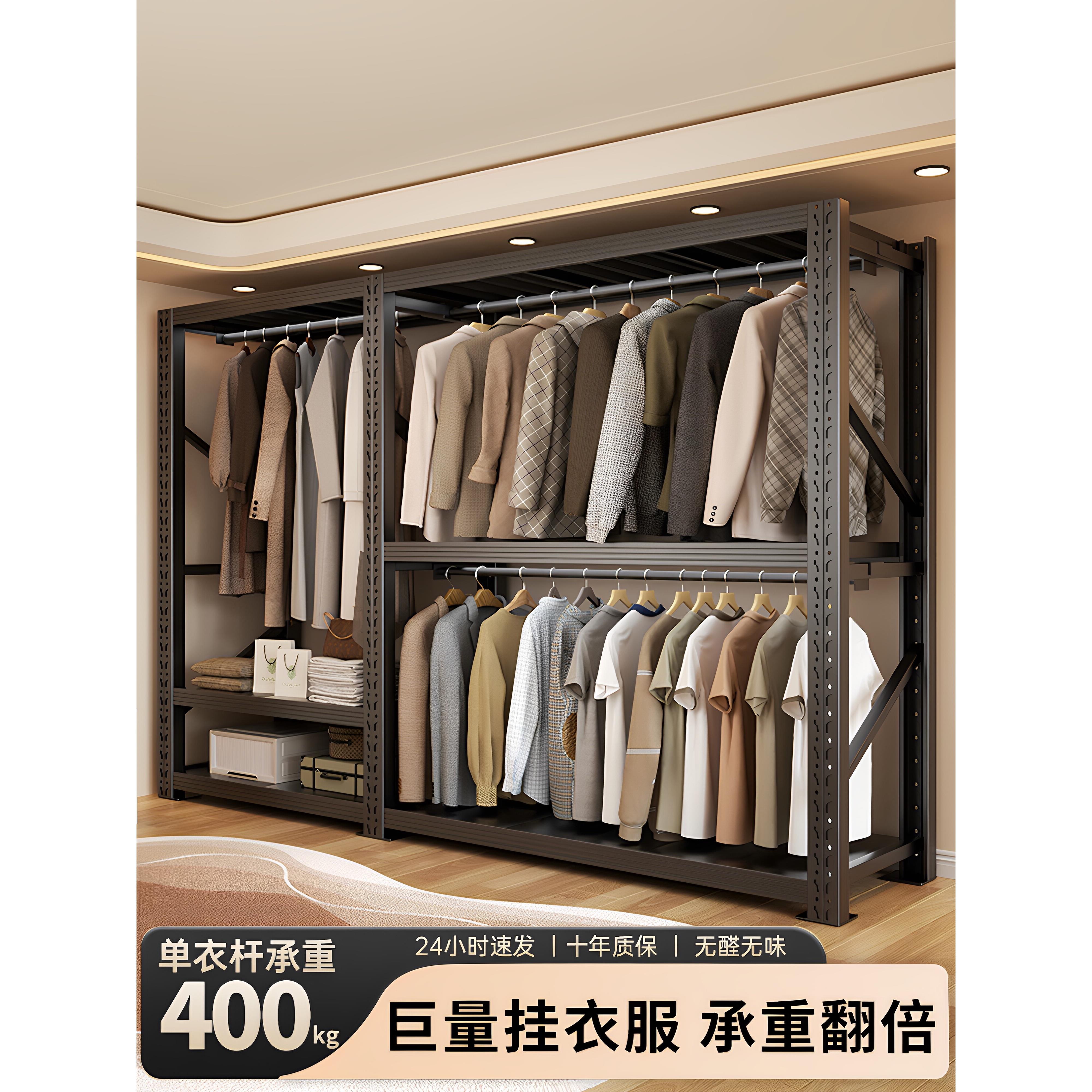 货架衣柜家用金属挂衣服架子服装展示架洞洞板钢制开放式挂衣架子