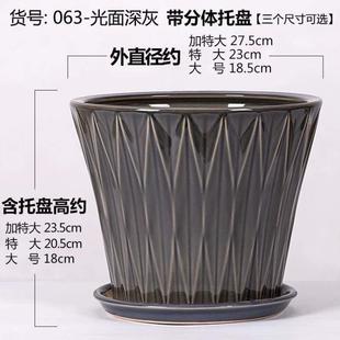 客厅君子兰桌面口径陶瓷带家用蝴蝶兰分体底座特大号绿萝盆大兰花
