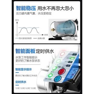 不锈钢全自动220v增压泵自吸泵家用水井自来水加压泵喷射泵抽水泵