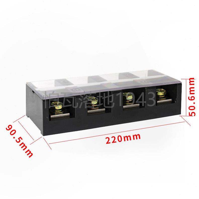 高品质TC-3004 (铜件) 4位/300A 大电流接线端子 接线排 柱连接器