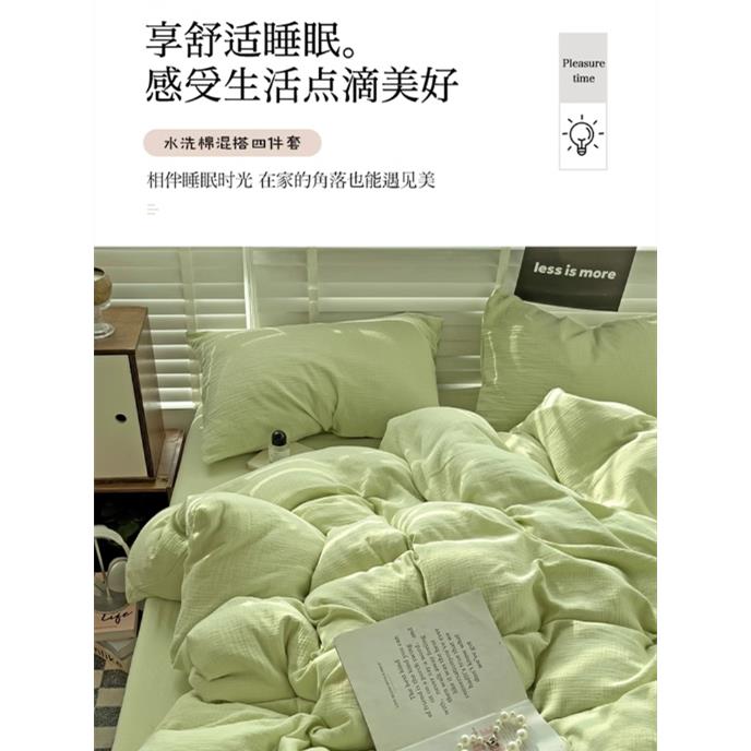 纯色水洗棉被套单件绿色简约200x230双人被单非纯棉被罩四季通用