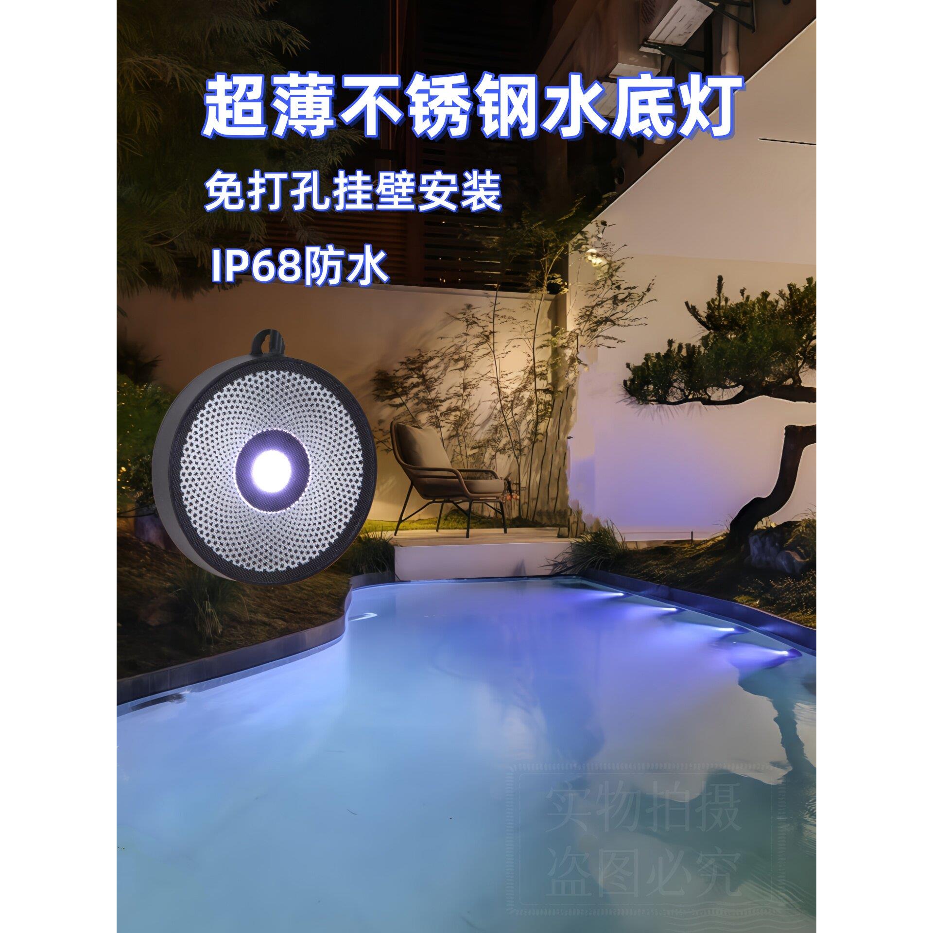 采购产品鱼池灯,锦鲤鱼池景观灯,冰蓝光水下灯,低压鱼池水下灯