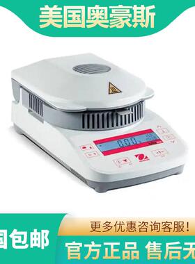 美国OHAUS奥豪斯MB23/MB25/MB27快速水份测定仪卤素水分测试仪