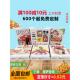 盒 12寸Pizza打包比萨饼盒 定制9寸披萨盒一次性外卖包装