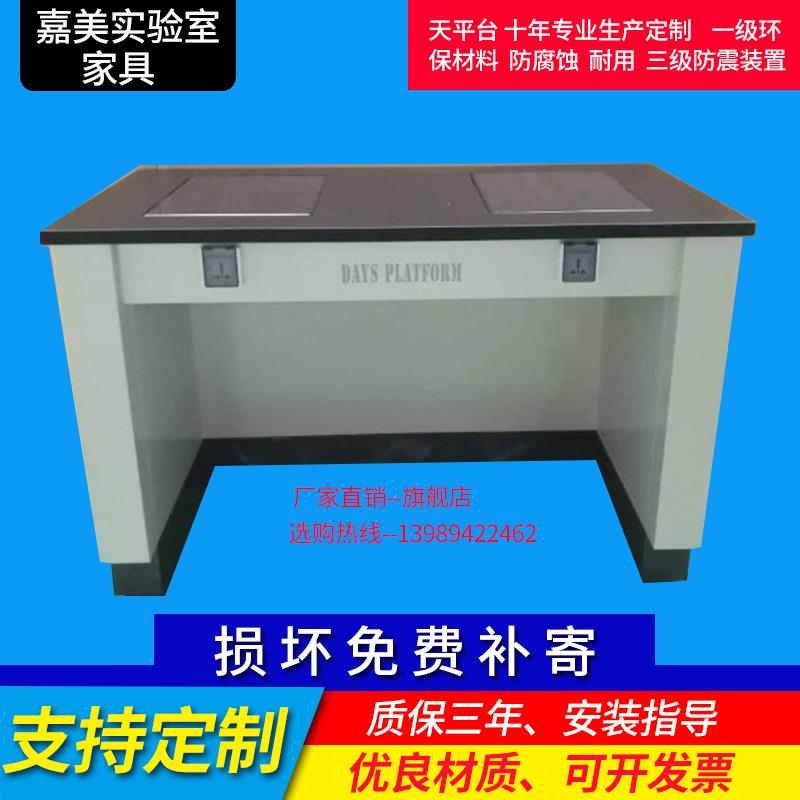 定制实验室全钢天平台称量台操作台电子天平台十万天平台三级减震