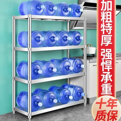特厚多层不锈钢置物架落地商用收纳储物架饭店展示平板仓储货架子