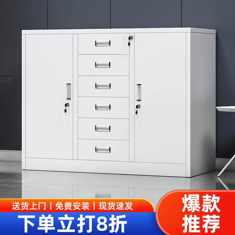 铁皮矮柜办公室钢制文件柜财务收纳柜带锁资料柜凭证档案柜收纳柜