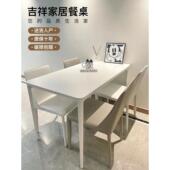 轻奢德利丰岩板餐桌椅网红现代简约白色铝合金家用小户型长方形桌