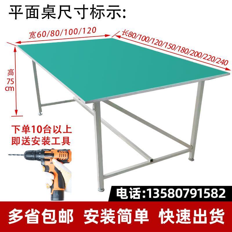 防静电工作台车间流水线重型钳工桌子手机维修打包焊接无尘操作台