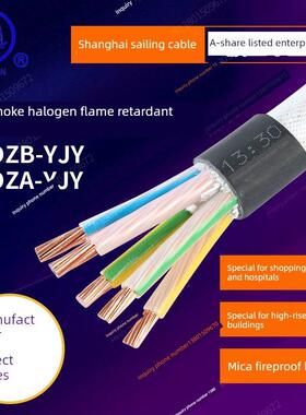 奇帆电缆wdbb - yjy3 4 5芯10 16 25 35 50方铜芯国家标准低烟无