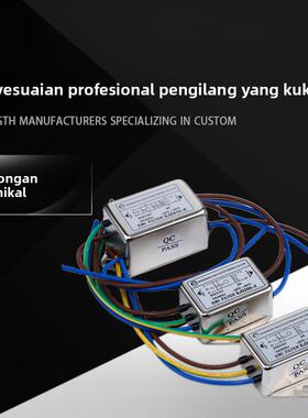 赛纪单相220V伺服变频emi电源滤波器SJD410 SJD210-6A10A20A30A50