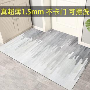 超薄1.5毫米不卡门PVC地垫入户门垫可擦洗皮革进门脚垫入门pu地毯