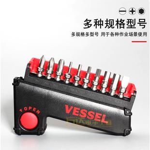 威威批头组套批咀强磁电动批头手电钻起子纯日本进口多功能螺丝刀