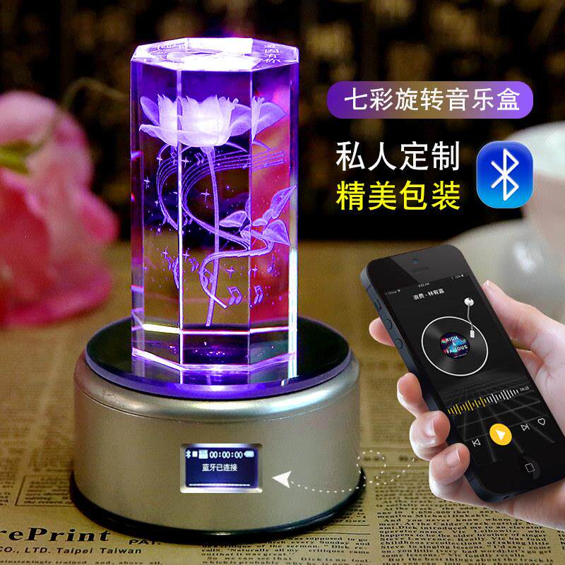 水晶球旋转发光音乐盒八音盒手工diy生日礼物女生实用女孩女朋友