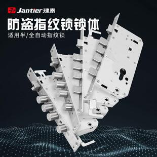 指纹智能防盗门锁体通用型家用全套装大门锁不锈钢老式入户门锁具