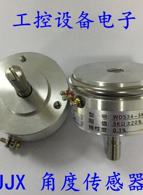 JJX 电位器位移传感器WDS36-2k-FA WDS36-1k/5k TK36-5k/1k/2K
