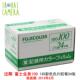 135彩色负片胶卷 过期富士业务100度24张 2014年12月 包邮 满10卷