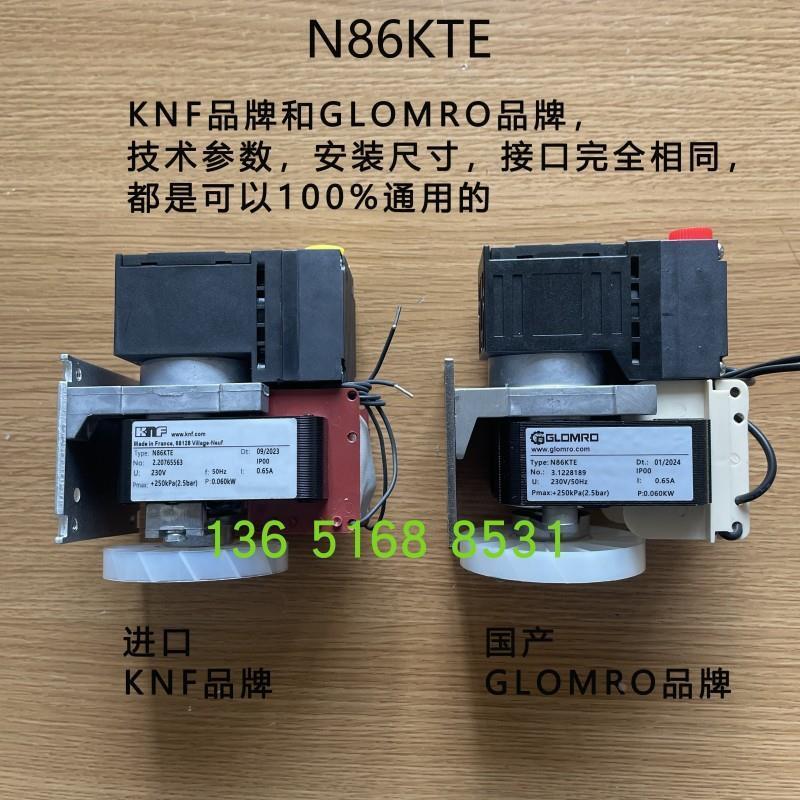 隔膜取样泵德国KNF真空抽气泵N86KTE/N86KNE防腐CEMS气体采样泵*