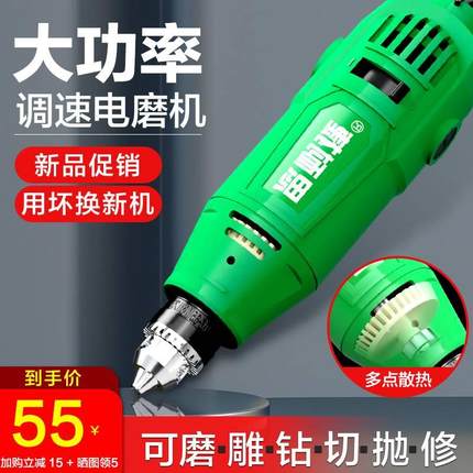 大功率电磨机抛光打磨神器珍珠玉石翡翠小型电钻电动切割雕刻工具