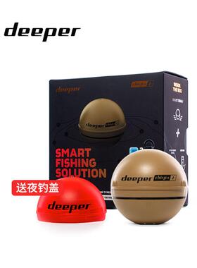 得朋探鱼器欧洲DEEPER CHIRP高清可视声纳中文矶筏冰钓手机找鱼器