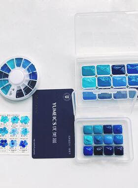 Hb蓝色12色霍尔拜因蓝色海星空背景水彩颜料子包装光盘0.5Ml1Ml