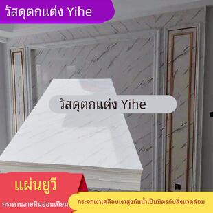 2024新款鱼肚白UV板彷大理石纹板电视背景墙实心高光网红装饰板