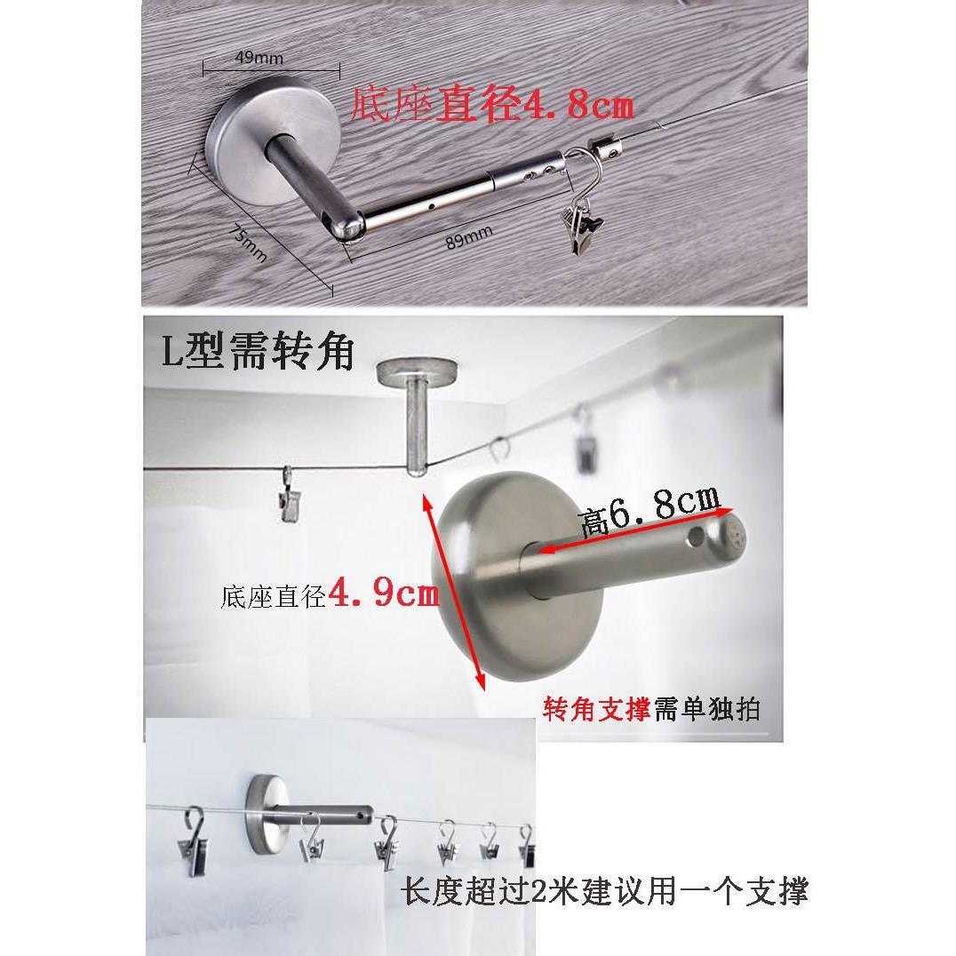 0FE9免打孔室内挂窗帘钢丝绳 挂线窗帘轨道线拉绳铁丝阳台家