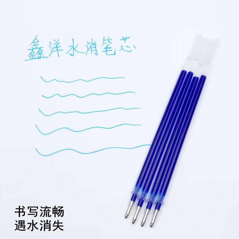 .鑫洋蓝色水消笔芯服装面料点位水溶气消褪色笔裁缝记号水洗消失