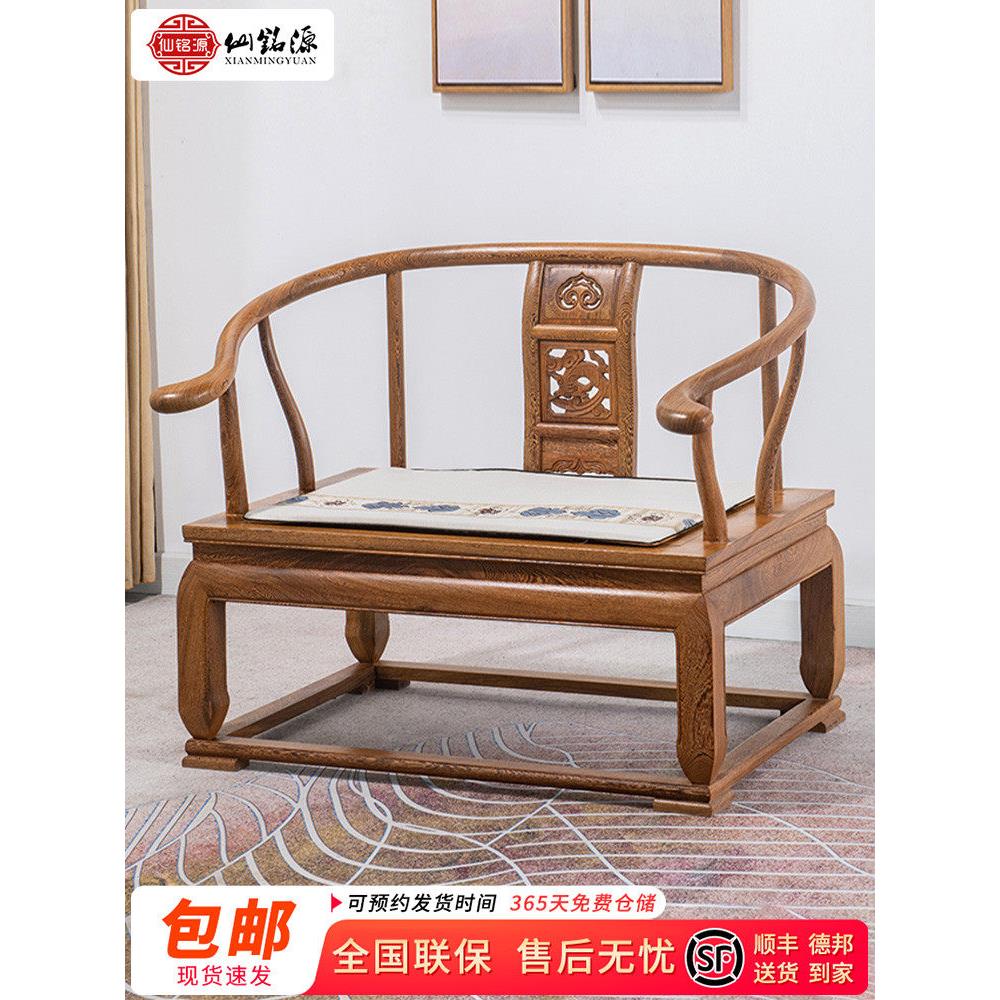 采购产品红木家具，鸡翼木禅椅，实木太师椅，冥想椅，中国古董靠