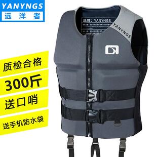 进口救生衣大人专业加厚钓鱼海钓船用浮潜大浮力马甲背心救身衣服