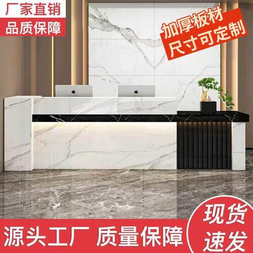 新中式公司前台接待台吧台收银柜台大厅柜台现代简约店铺小型办公