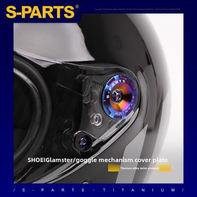 S-Parts钛合金机构适用于Shoei Glamster头盔护目镜螺丝盖Stan