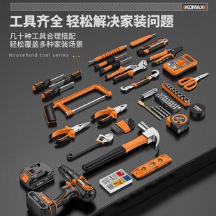 家用工具箱多功能五金维修大全家庭电工全套组合车载电钻 工具套装