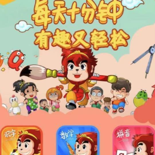 4悟空识字VIP数学拼音账号&hellip&hellip手机/电脑/电视