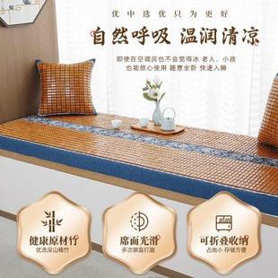 窗台垫轻奢高级感阳台垫子坐垫改造2024新款 麻将块竹席飘窗垫夏季