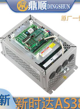 新时达全新AS380变频器All4T0015 7.5KW 11KW 15KW 22KW原配件