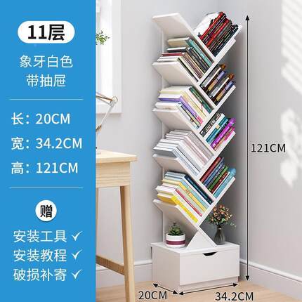 .简易书架置物架落地实木儿童小型书柜子客厅一体靠墙书桌旁阅读